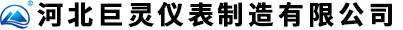 河北數(shù)字水表公司
